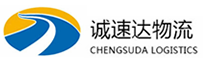 宁波到东莞港物流公司